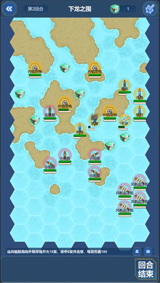 北洋海战棋官方正版下载安装 v22.1220 最新版