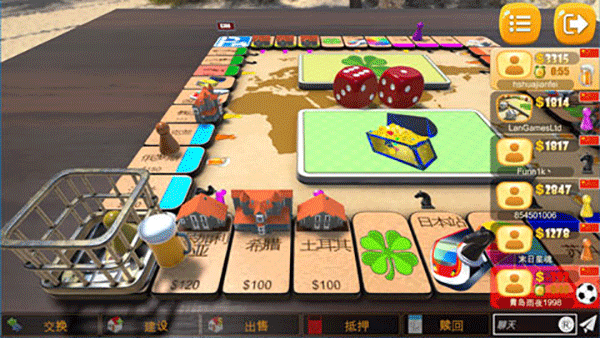 大富翁飞行棋手游正版下载 v5.0.8 安卓版