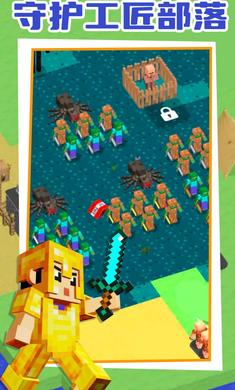 麦块指挥官下载安装 v0.1.9 安卓版