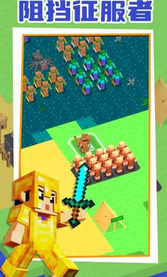 麦块指挥官下载安装 v0.1.9 安卓版