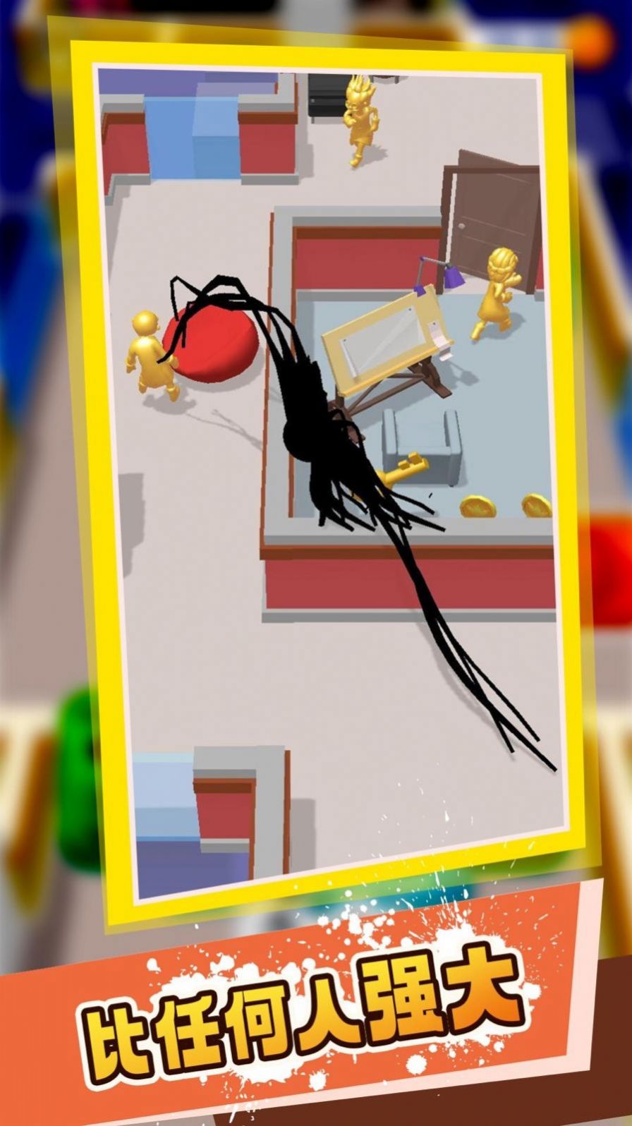 特工大乱斗下载安装 v1.0.0 安卓最新版