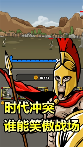 原始人别嚣张2023最新版下载 v1.6.1 安卓版