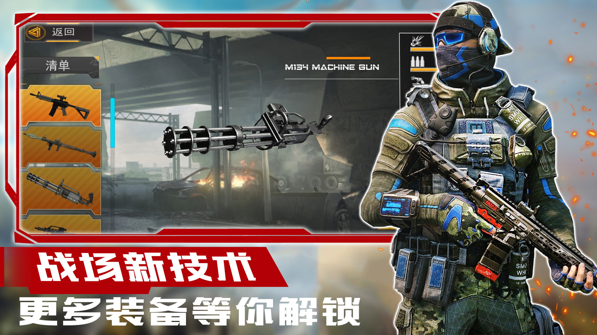 超级狙击大师下载安装 v1.0 安卓版