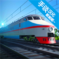 电动火车模拟器0.753版本下载安装(Electric Trains) v0.753 安卓版 电动火车模拟器0.753版本下载安装(Electric Trains) v0.753 安卓版