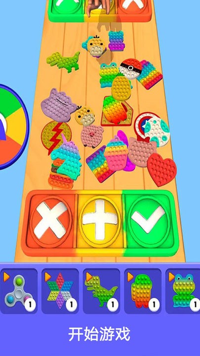 解压泡泡解压模拟器游戏下载 v1.0 安卓版