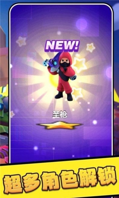 乱斗吃鸡游戏下载 v1.0.0 安卓版