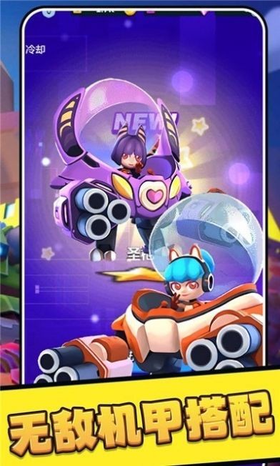 乱斗吃鸡游戏下载 v1.0.0 安卓版