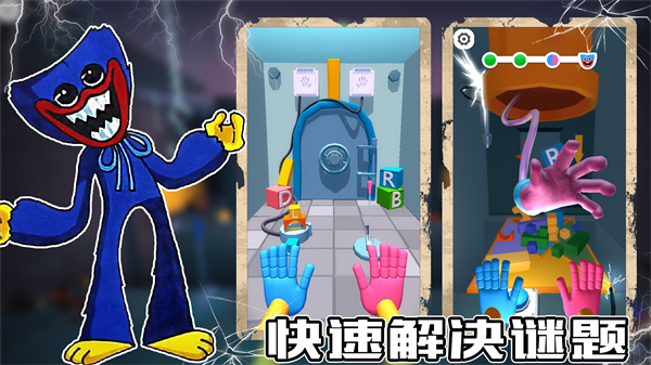 蓝猫密室逃脱游戏 v1.0 安卓版