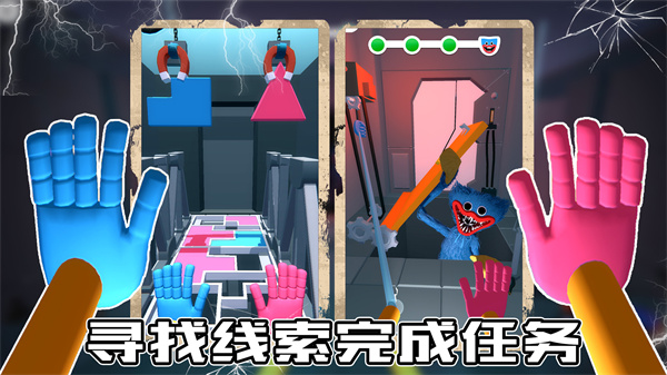 蓝猫密室逃脱游戏 v1.0 安卓版