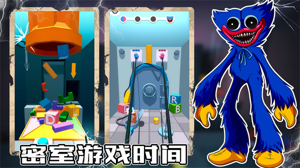 蓝猫密室逃脱游戏 v1.0 安卓版