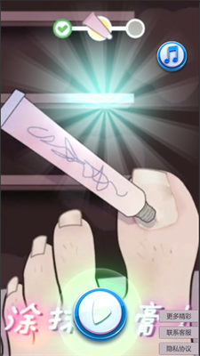 修脚恶搞模拟器游戏下载 v1.0 安卓版