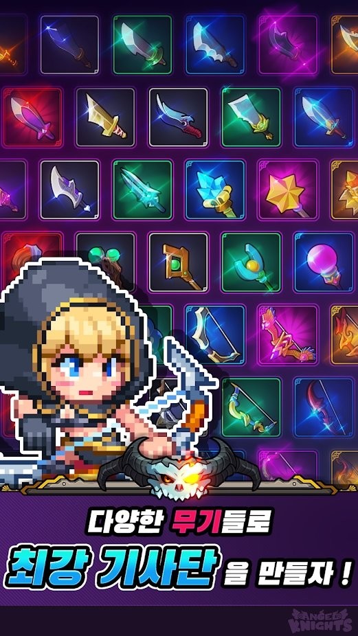 天使骑士游戏(angelknights) v1.11.51 安卓版