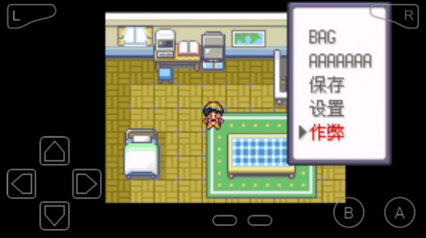 宝可梦水银3.0金手指(口袋妖怪-水银3.0完结修正版) v3.0 安卓版