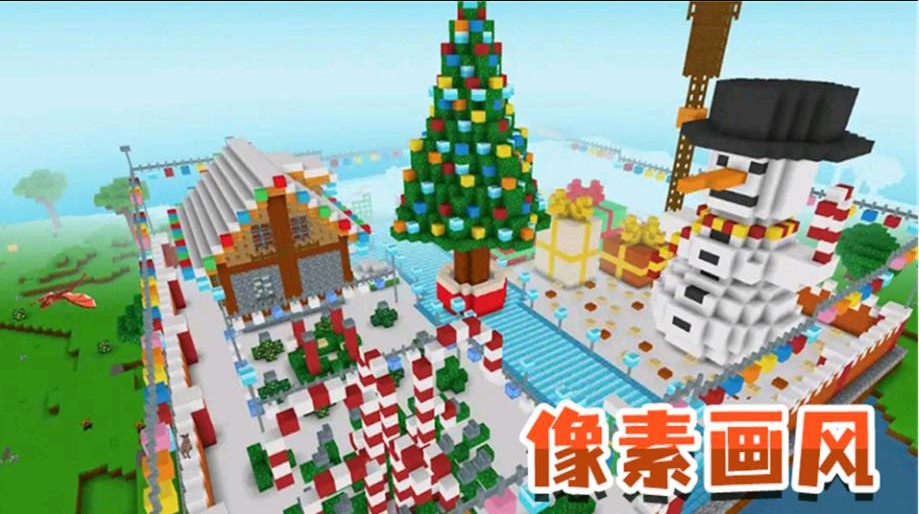 模拟生存大冒险游戏下载安装 v2.6 安卓版