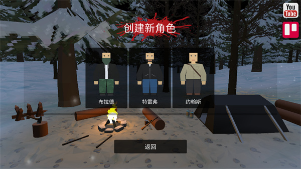 命运Z僵尸生存中文版下载 v0.161 安卓版