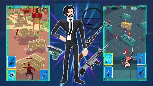 火线城市英雄手游 v1.0 安卓版