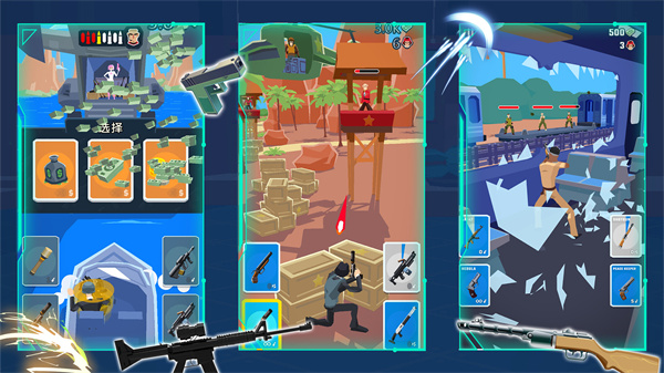 火线城市英雄手游 v1.0 安卓版