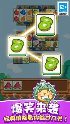 真实猴子模拟器下载安装 v1.0.0 安卓最新版