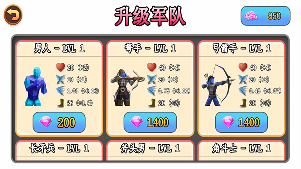 超级王者联盟游戏下载安装 v1.0.0 安卓版