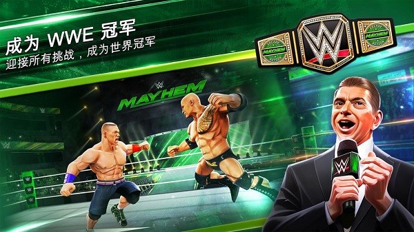 wwe美国职业摔角联盟(WWE Mayhem) v1.63.175 安卓版