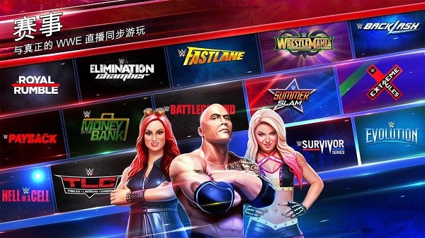 wwe美国职业摔角联盟(WWE Mayhem) v1.63.175 安卓版