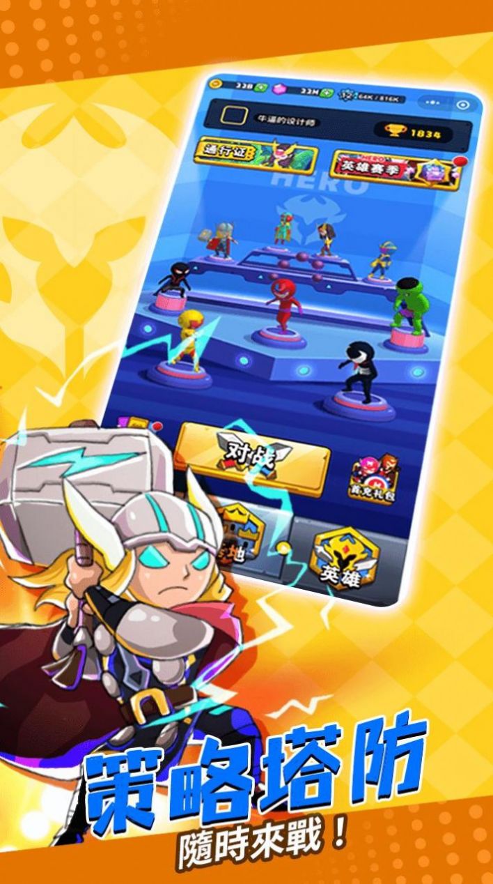 塔防精靈3D游戏下载安装 v1.1.8 安卓版