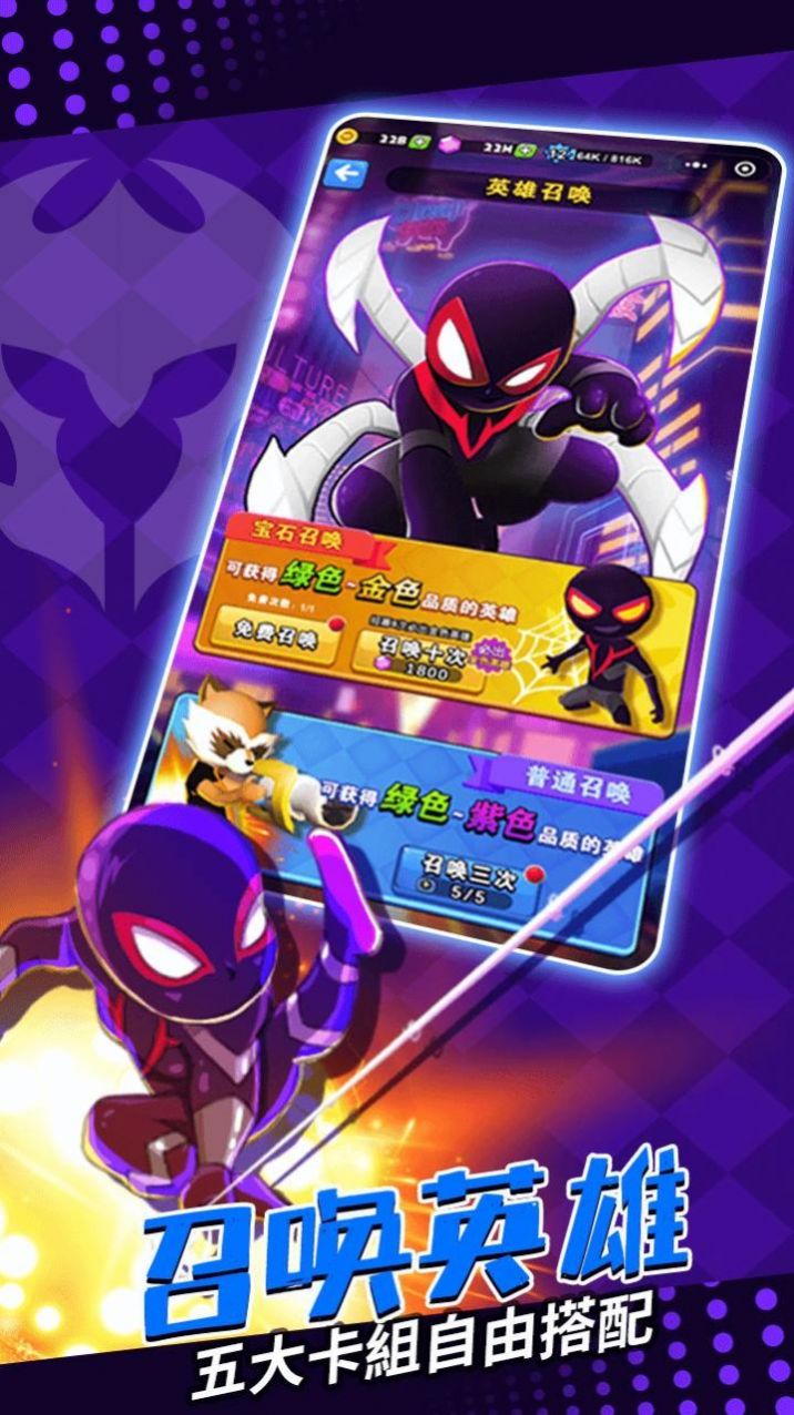 塔防精靈3D游戏下载安装 v1.1.8 安卓版