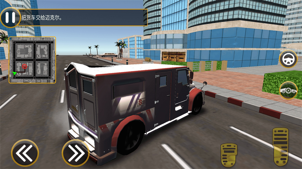 现代城市生存游戏 v1.0.2 安卓版