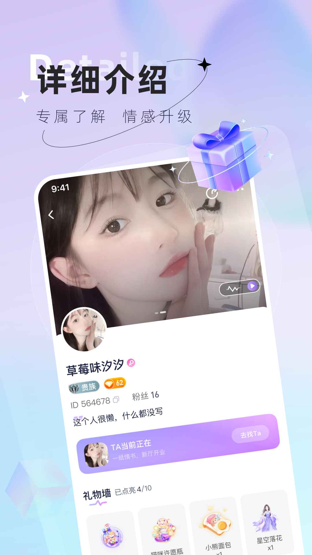 小浣熊语音APP v1.0.0.7 安卓最新版