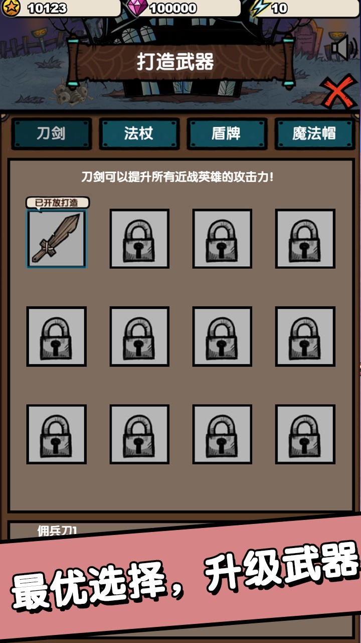 招募小酒馆游戏 v1.00.15 安卓版