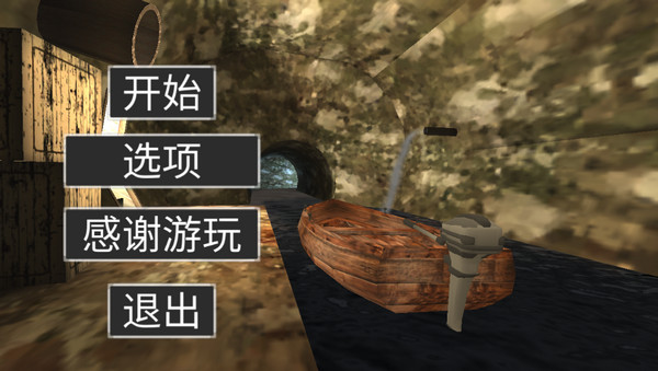 恐怖屋的爷爷奶奶游戏下载 v0.2 安卓版