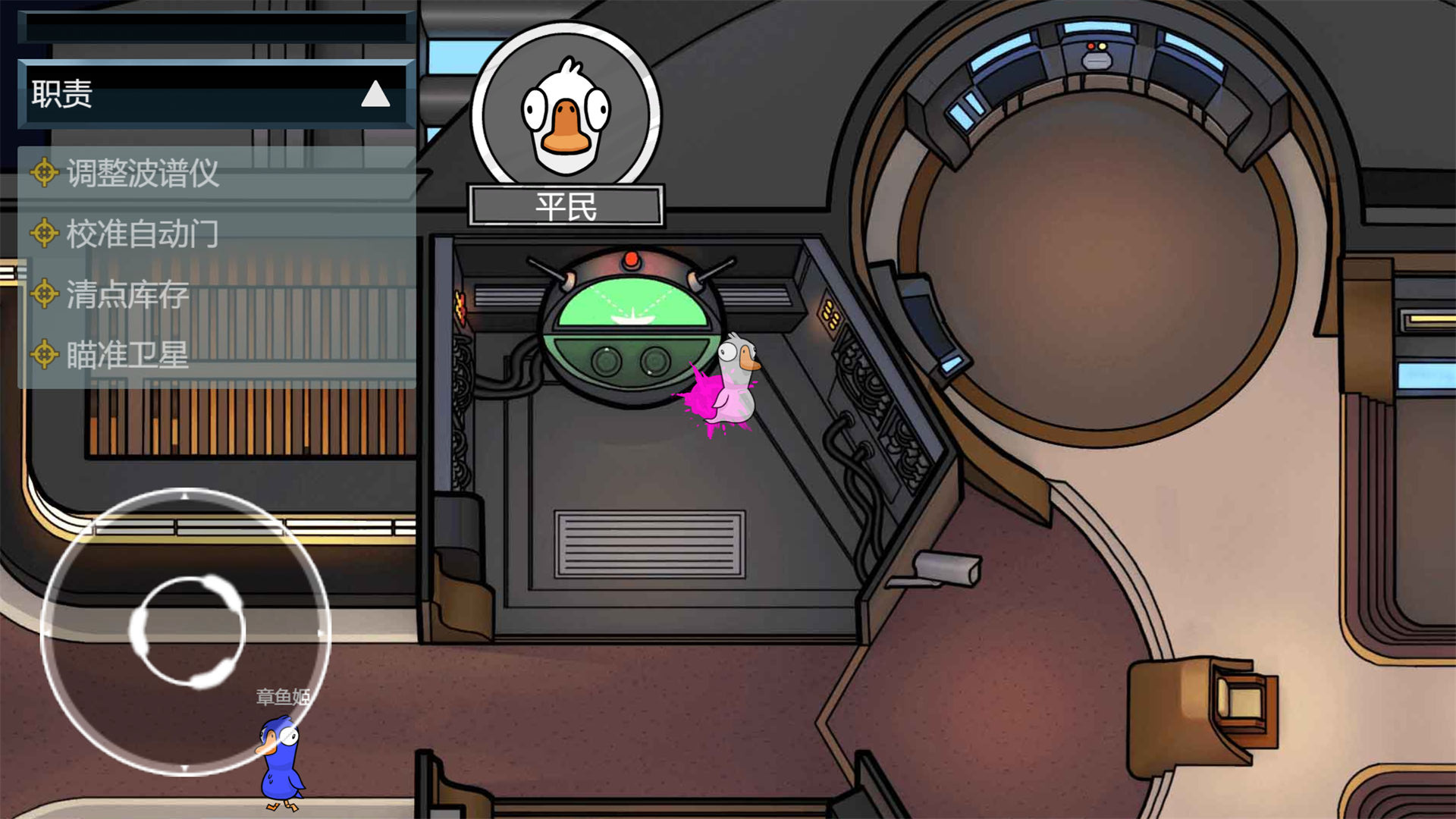 太空狼人剧本杀游戏下载 v1.0 安卓版