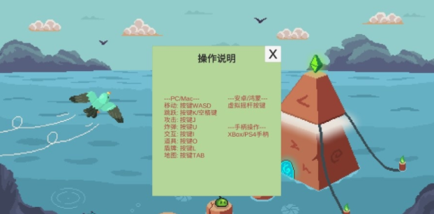 史莱姆公主下载安装 v1.0.1 安卓版