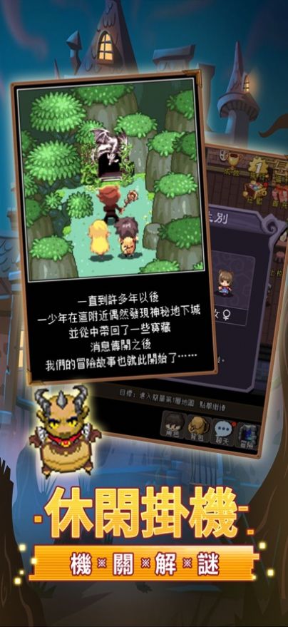 地下骑士游戏下载安装(地下騎士) v1.50 安卓版