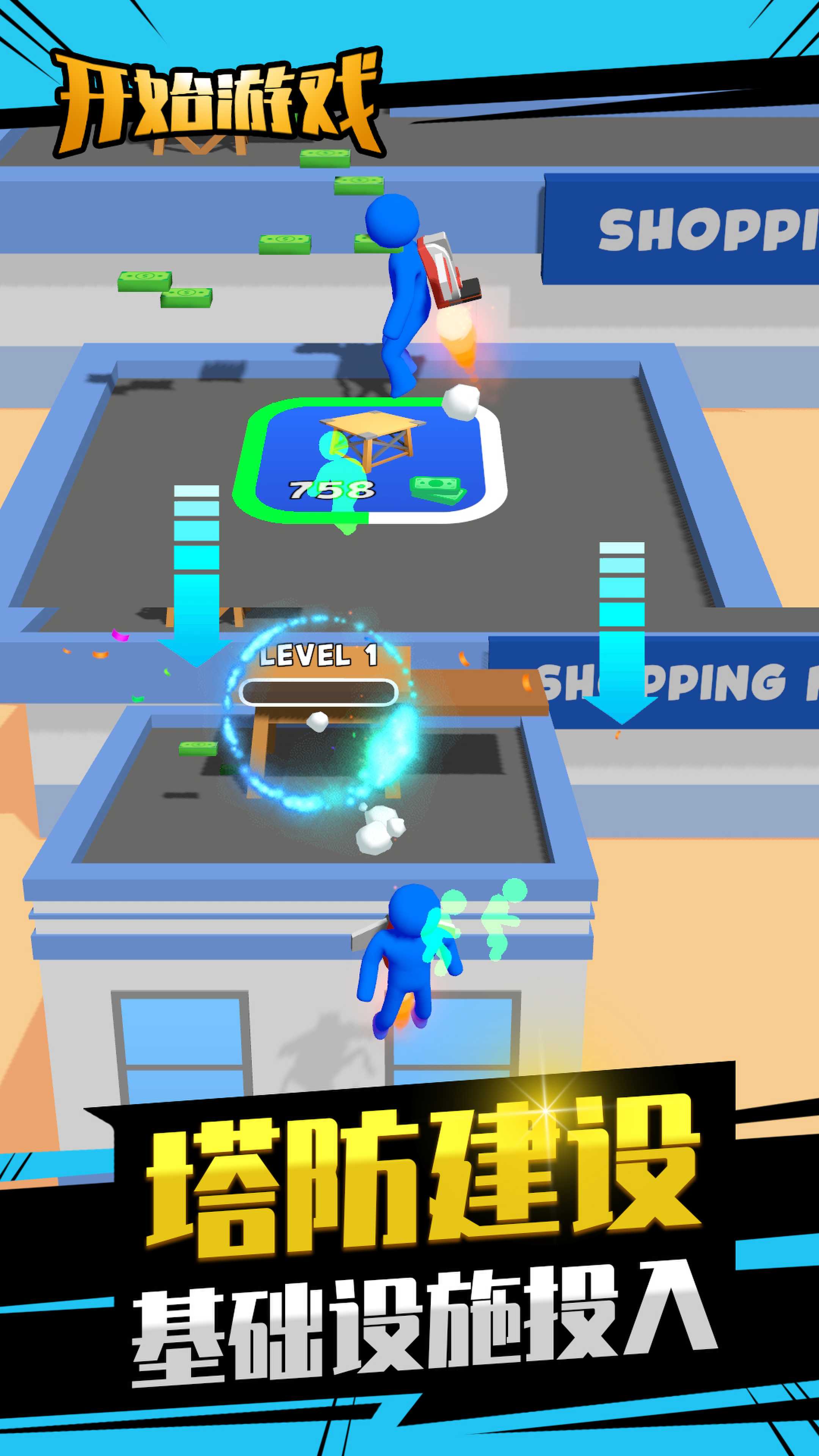 城市模拟救援游戏下载安装 v1.0 安卓版