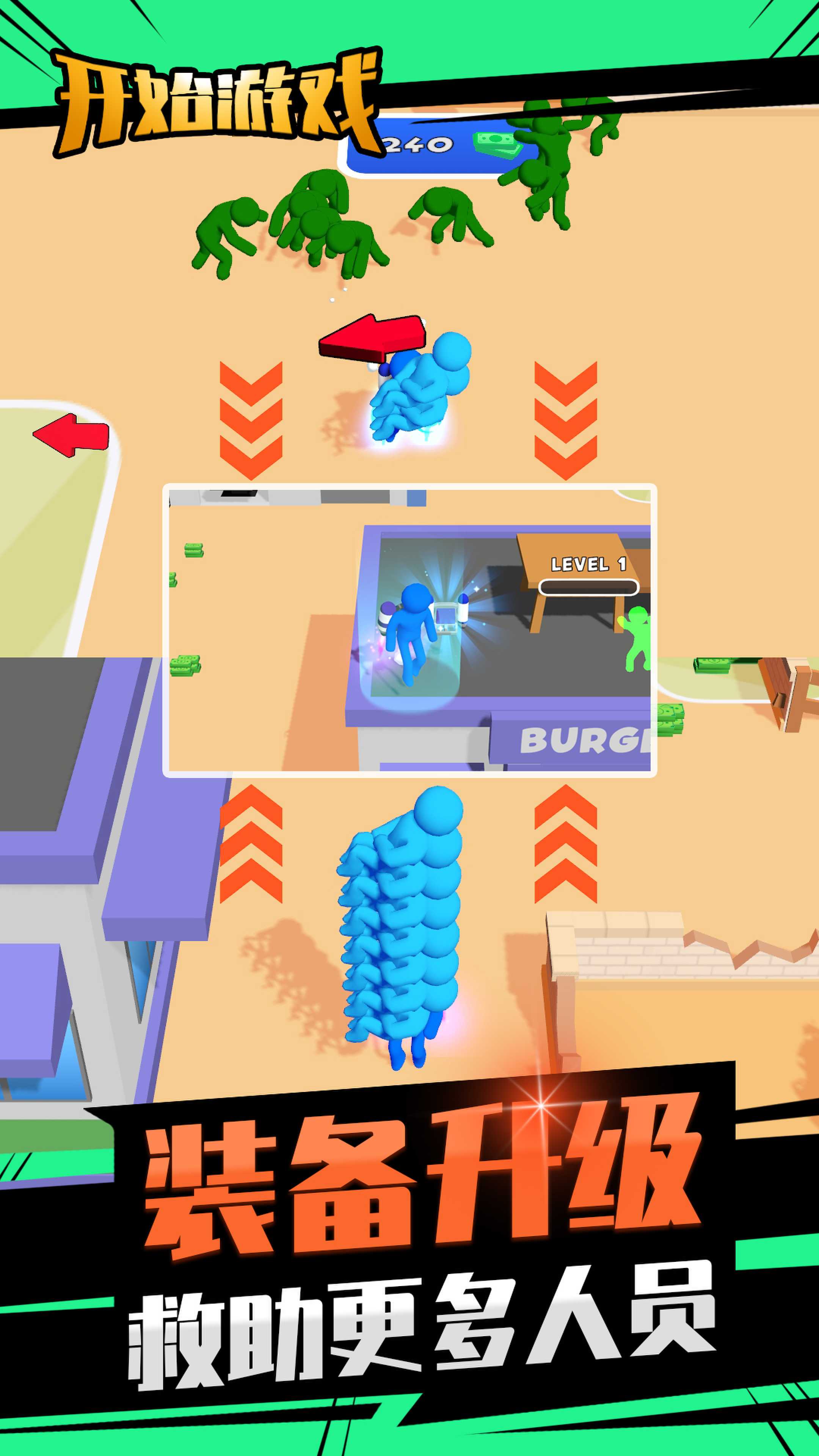 城市模拟救援游戏下载安装 v1.0 安卓版