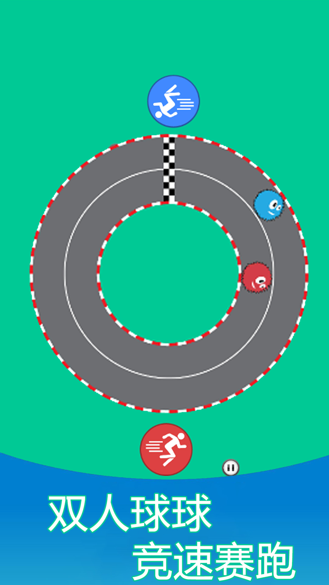 双人解压模拟器游戏 v1.1 安卓版