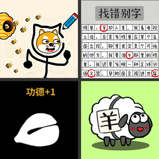 双人解压模拟器游戏 v1.1 安卓版 双人解压模拟器游戏 v1.1 安卓版