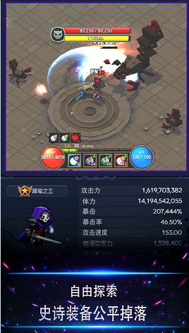 像素灵魂少女游戏下载安装 v1.0 安卓版