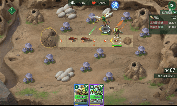 生化军团游戏下载安装 v1.2 安卓版