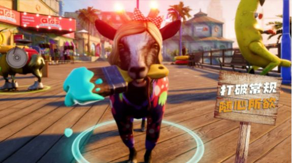 山羊模拟生存下载安装 v1.0 安卓版