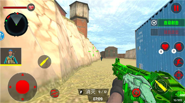 特种部队生存模拟游戏手游版下载 v1.2 安卓版