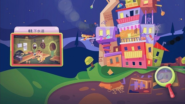 推理专家手游下载 v1.0.2 安卓版