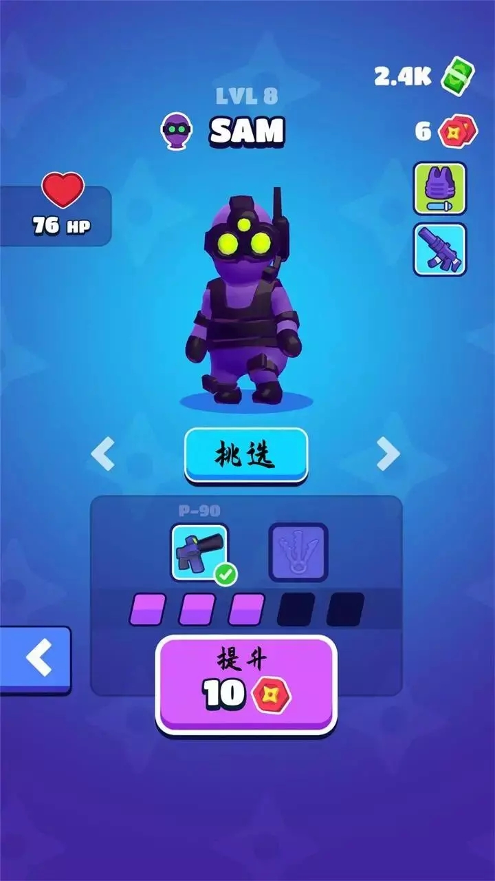 隐身潜行手游下载 v1.7.9 安卓版