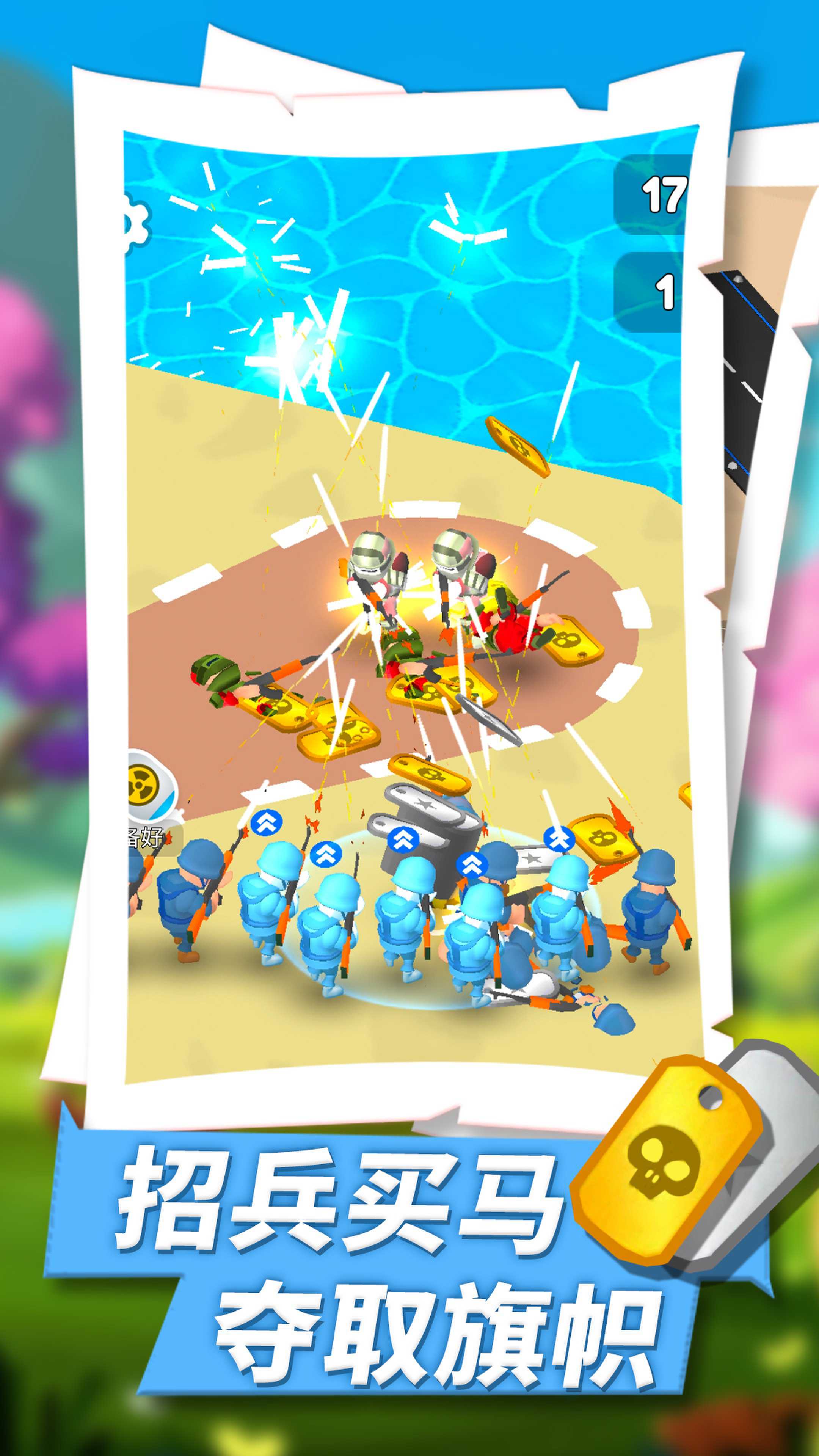 王的战争游戏下载安装 v2.1 安卓版