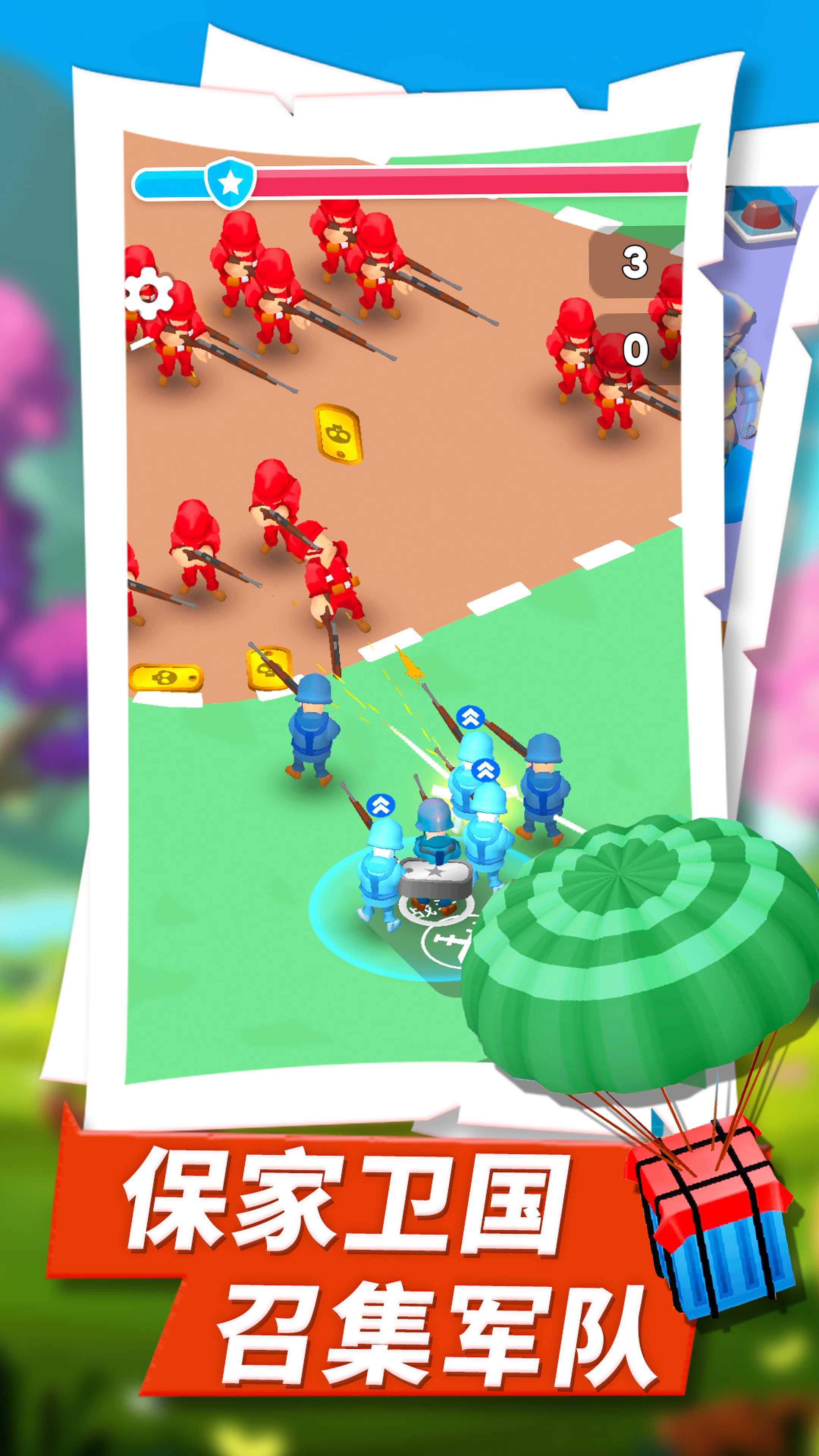 王的战争游戏下载安装 v2.1 安卓版