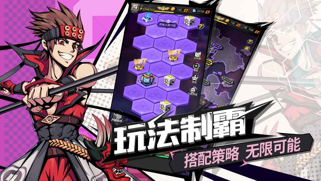 时空战场手游下载 v1.2.25 安卓版