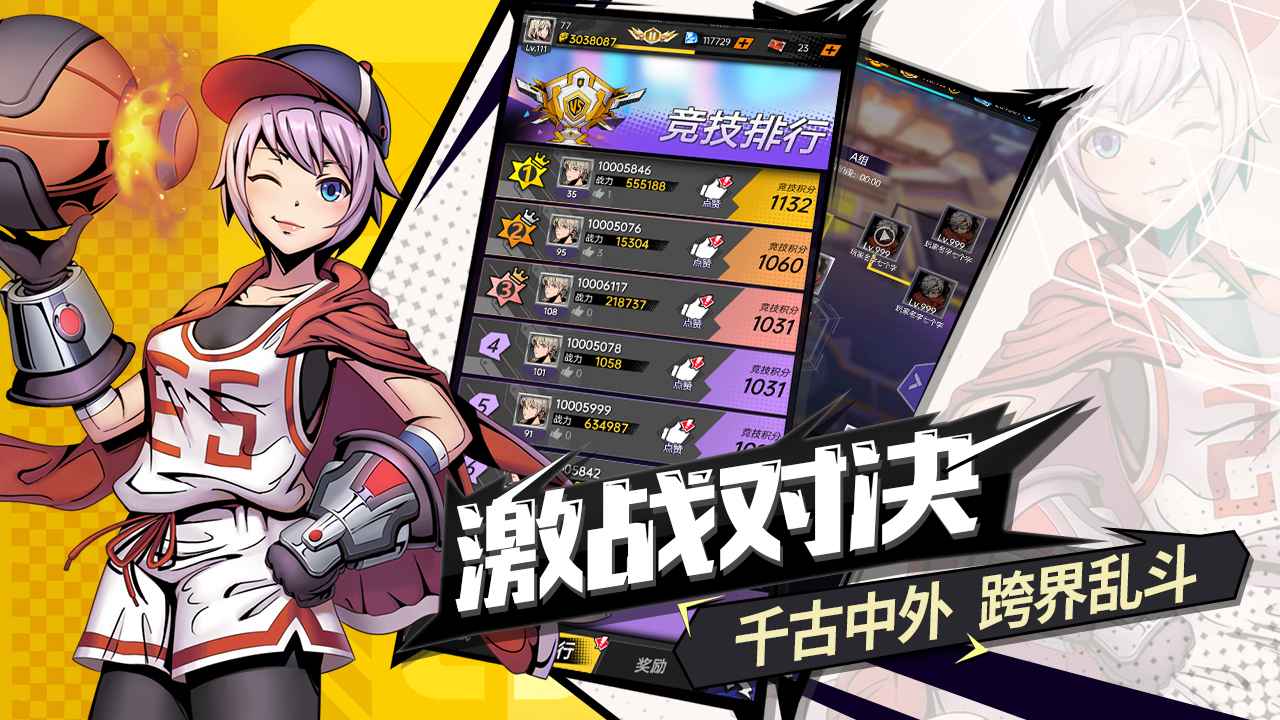 时空战场手游下载 v1.2.25 安卓版