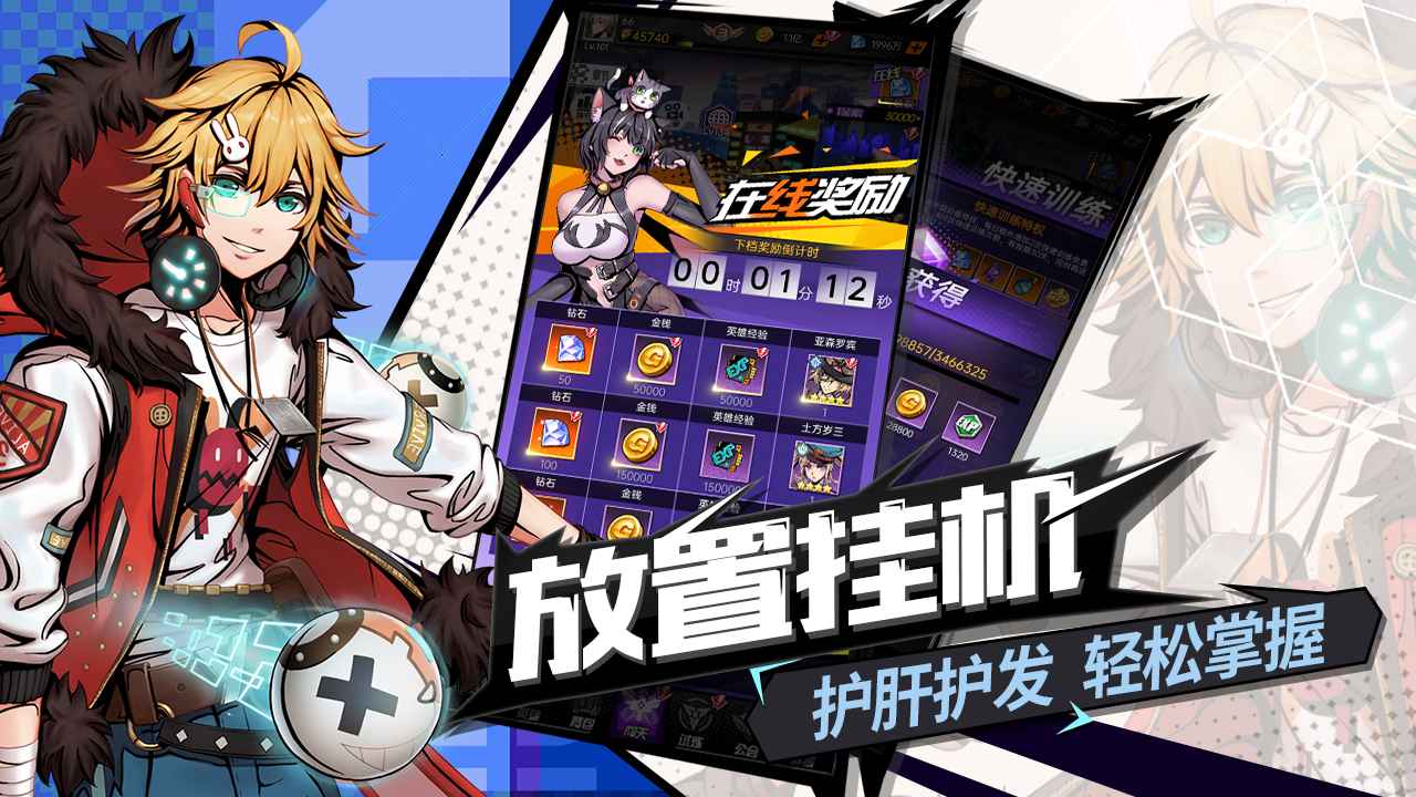 时空战场手游下载 v1.2.25 安卓版