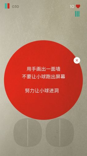 划线大神手游下载 v1.0.2 安卓版